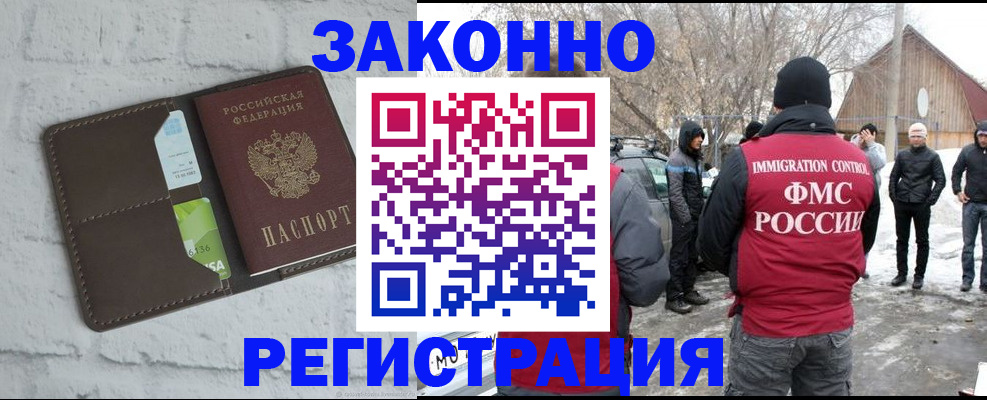 временная регистрация адрес в Дегтярске