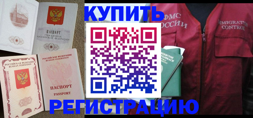 пропишу в квартире в Дегтярске